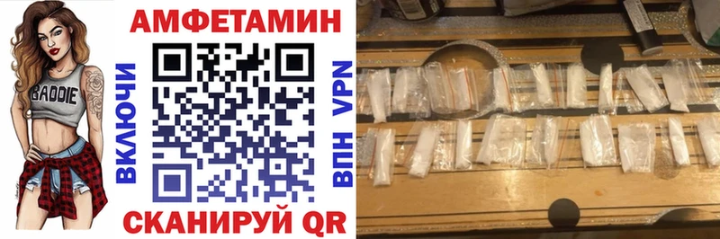 Амфетамин VHQ  сайты даркнета как зайти  Зарайск 