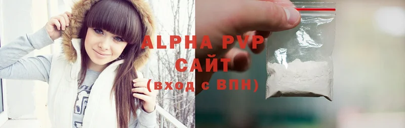 Alfa_PVP Соль  Зарайск 