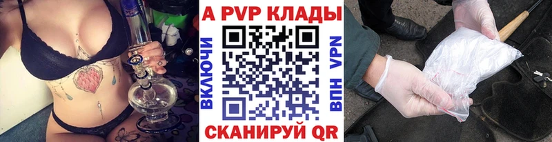 hydra вход  купить наркоту  Зарайск  Alpha PVP Crystall 