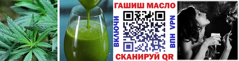 Печенье с ТГК марихуана Зарайск