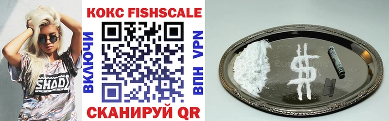 купить наркотик  Зарайск  Кокаин 97% 