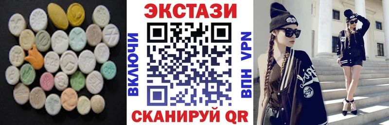 мега как войти  Зарайск  Ecstasy Cube 