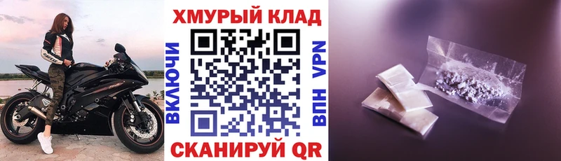 купить наркотики цена  Зарайск  ГЕРОИН гречка 