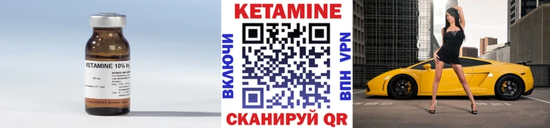 купить наркотики сайты  Зарайск  КЕТАМИН ketamine 