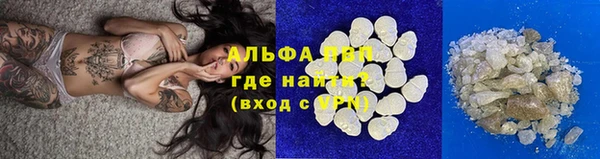 MDMA Premium VHQ Снежинск