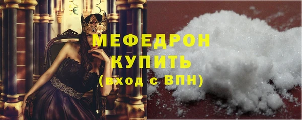 круглые Слюдянка