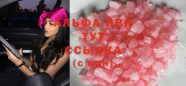 круглые Слюдянка