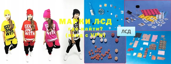 марки lsd Беслан