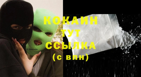 круглые Слюдянка
