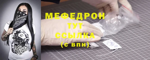 круглые Бикин