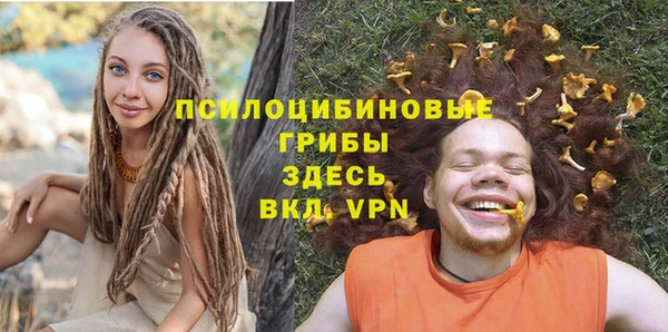 MDMA Premium VHQ Снежинск