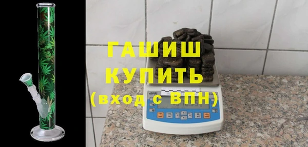 круглые Слюдянка