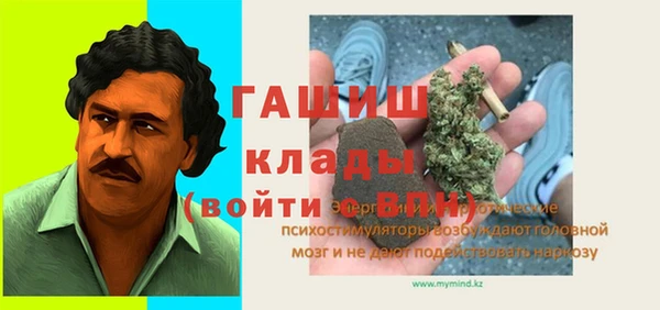 мефедрон VHQ Белая Калитва