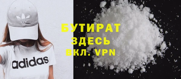 круглые Слюдянка