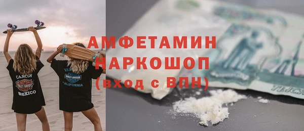 круглые Слюдянка