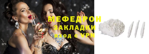 дживик Снежногорск