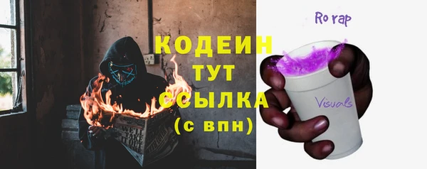круглые Слюдянка