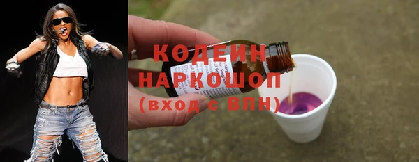 круглые Слюдянка
