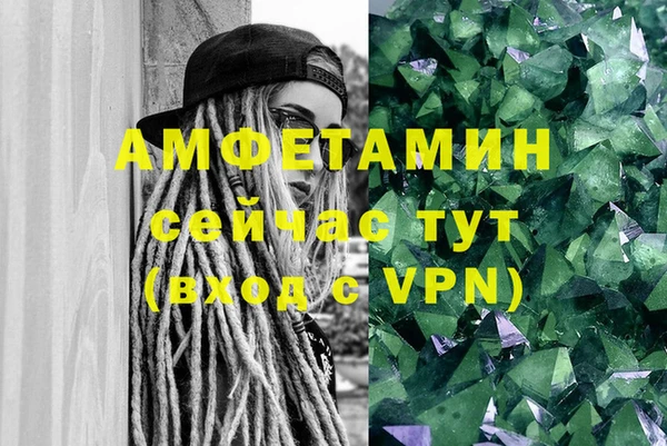 MDMA Premium VHQ Снежинск