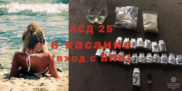 MDMA Premium VHQ Снежинск