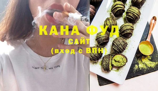 MDMA Premium VHQ Снежинск
