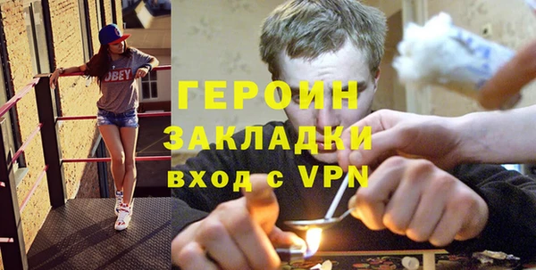 MDMA Premium VHQ Снежинск