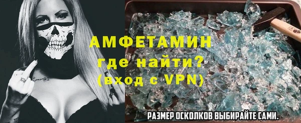 круглые Слюдянка