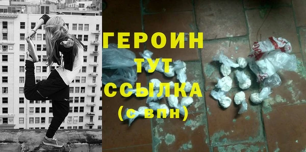 круглые Слюдянка