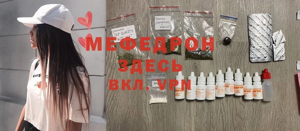 круглые Слюдянка