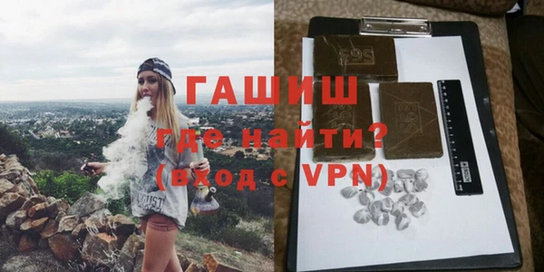 MDMA Premium VHQ Снежинск