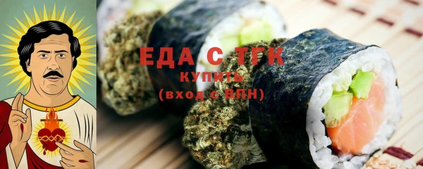 круглые Слюдянка