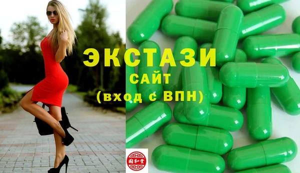 MDMA Premium VHQ Снежинск