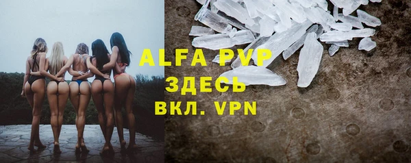 круглые Слюдянка