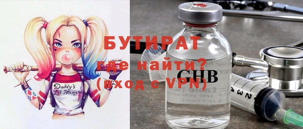 кокаин Билибино