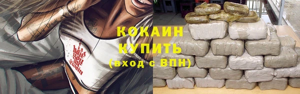 круглые Слюдянка