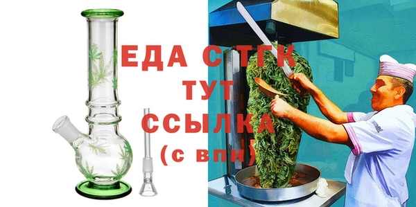 круглые Слюдянка