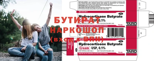 MDMA Premium VHQ Снежинск