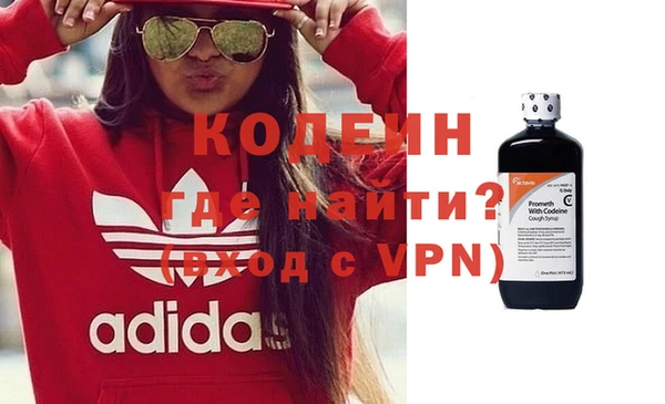 MDMA Premium VHQ Снежинск