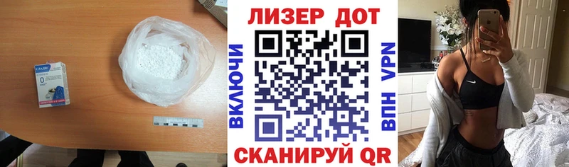 LSD-25 экстази ecstasy  Зарайск 