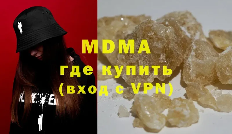 МДМА VHQ  ссылка на мегу ссылки  darknet формула  Зарайск 