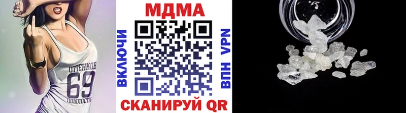 как найти закладки  Зарайск  гидра вход  MDMA молли 