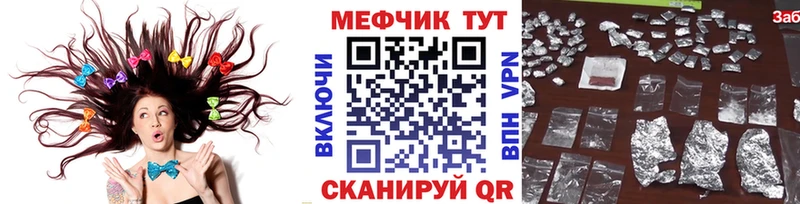 МЕФ 4 MMC  Зарайск 