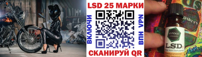 Наркотические марки 1500мкг  дарнет шоп  Зарайск 