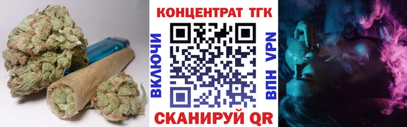 ТГК Wax  Зарайск 